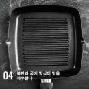 돈무한리필 이미지