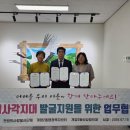 계양2동 행정복지센터 이미지