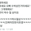 김진우 농장 이미지