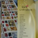 진미가푸드 이미지