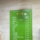 꼬모분식 이미지