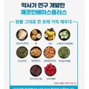 휴베이스원약국 이미지