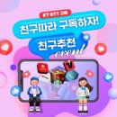 구독친구