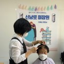 영광헤어 - 김해시 김해대로2517번길 1 | 영광헤어