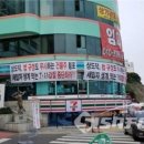 GS25 건물 이미지