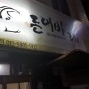 돈대바리 이미지