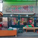 안중로100번길 이미지