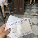 파렌코 | 마드리드 근교 소도시 톨레도 대성당 입장권 구매 &amp; 내부 후기