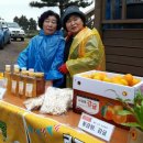 연합농장 이미지