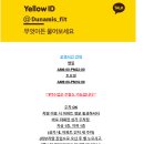 헬스 DUNAMIS 이미지