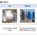 태광에너지 이미지