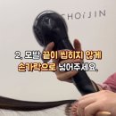 누구나 할 수 있는 헤어커트 이미지