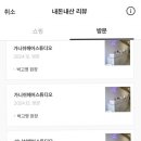 가니쉬헤어스튜디오