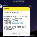 로제분식 이미지