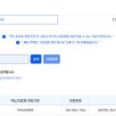 경산바른약국 이미지