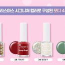 슈가엔젤
