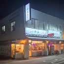 신박축산