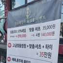 예술이야 | [일산맞춤정장] 뮤토테일러에서 인생 셔츠 맞추고 온 후기! (ft. 핏이 예술이야✨)