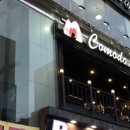 꼬모도(Comodo)