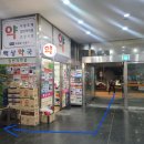 백상약국 이미지