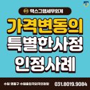 수원-0561 이미지