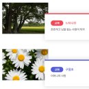 양주도담학교 이미지