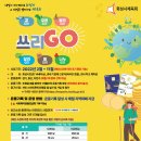 쓰리고