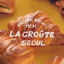 라크루뜨 - 강서구 공항대로 237 | 라크루뜨