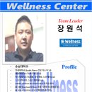 인터불고 웰니스센터 이미지