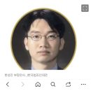 1심 선고한 한성진 부장판사 이미지