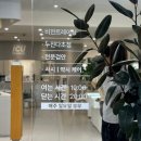 가톨릭안경원 | 경산 계양동 안경점 추천 중학교 동생 안경 맞춰준 후기 | “ICU비전케어 위드렌즈”