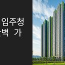 용인 입주청소 업체 추천 완벽 가이드: 신도시・구도심・전원 지역 맞춤 청소법과 신뢰 업체 선택 노하우