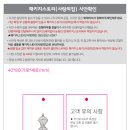 제이앤제이(J&J) 이미지