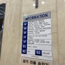 으뜸플러스안경 청량리역점 | 청량리 안경 분기별로 가기 좋은 으뜸플러스안경