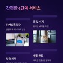 레미안세탁 이미지