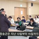 남청송농협 안덕지점