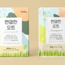 초록농산