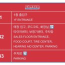 코스트코 코리아 고척점 이미지