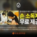 고운결 이미지
