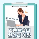 (주)1986피트니스 중산점 이미지