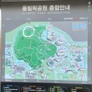 백마공원 화장실 이미지