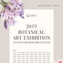 꽃그림 색연필화(보타니컬 아트) 이미지