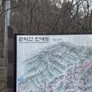 중앙동198 | ⛰️ 관악산 청설모가 되기위해선