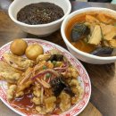 종로반점 이미지