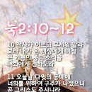 오늘도기쁨14