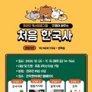 은천동작은도서관 이미지