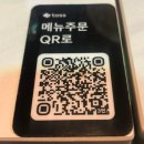 양충호농장 | 고창 술집 오리맥주｜단체모임, 60만원 나온 건에 대하여