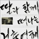 책으로 배우는 건축 이미지