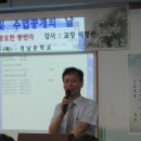 계남중학교 Daum카페