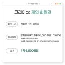 코리아CC콘도미니엄 이미지